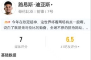 法国vs摩洛哥直播_世界杯法国vs摩洛哥在线观看无插件_法国vs摩洛哥超清在线直播