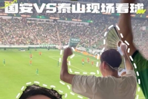 挪威vs英格兰直播_挪威vs英格兰比赛直播_挪威vs英格兰高清无插件