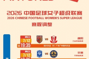 挪威/英格兰vs阿根廷/瑞士直播_世界杯挪威/英格兰vs阿根廷/瑞士直播_挪威/英格兰vs阿根廷/瑞士在线直播