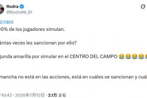 法国/摩洛哥vs西班牙/比利时直播_法国/摩洛哥vs西班牙/比利时现场直播_法国/摩洛哥vs西班牙/比利时高清比赛直播