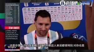 法国/西班牙vs第2场半决赛败者直播_法国/西班牙vs第2场半决赛败者免费高清直播_法国/西班牙vs第2场半决赛败者在线直播