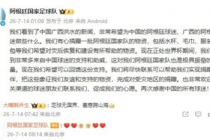 第1场半决赛败者vs第2场半决赛败者直播_第1场半决赛败者vs第2场半决赛败者比赛回放_第1场半决赛败者vs第2场半决赛败者视频直播