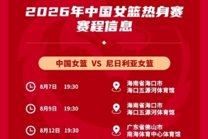 法国/西班牙vs第2场半决赛败者直播_世界杯法国/西班牙vs第2场半决赛败者直播_法国/西班牙vs第2场半决赛败者高清比赛直播