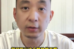 解说:中国女篮打意大利和捷克判若两队 意大利输美国3分&咱赢20