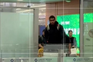 就位!浙江男篮大外援达卡里·约翰逊今天已经抵达杭州