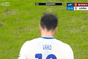 还是不算!瓦科兜射破门,因越位被判无效,泰山仍0-1落后