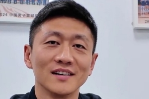 吉林主帅李昂:能为家乡篮球贡献一份自己的力量 一直是我的梦想