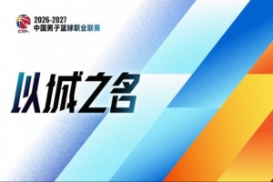 媒体人:双小外很大程度上抑制国内后卫成长 国内后卫只需站底角