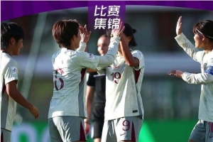 中国U-17女足3比0战胜肯尼亚U-17女足,迎U17女足世界杯开门红