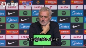 穆帅盛赞亚马尔:他太难对付,聪明极了,尝试一切要让库库染黄