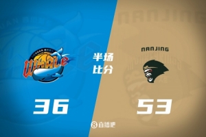 同曦半场53-36领先四川 郭昊文19分6助 杜润旺仨三分 亚当斯12分