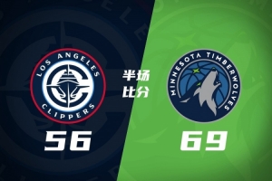 NBA杯-森林狼半场69-56领先快船 三球15分 海兰德13+6 加兰14分